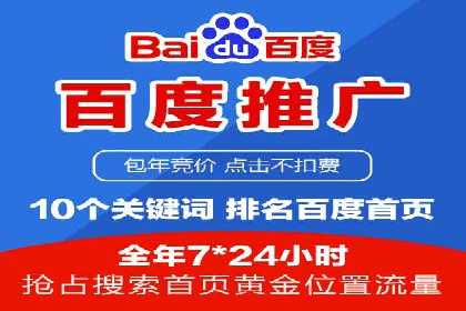 百度推广与内容营销的完美结合——案例分享